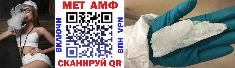 АМФ VHQ Родники