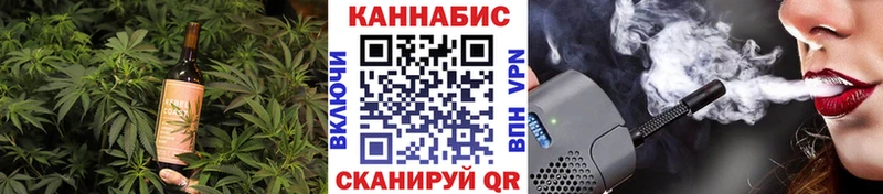 Cannafood конопля  Родники 
