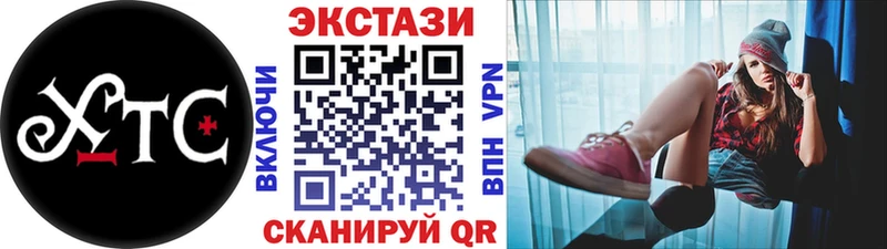 ЭКСТАЗИ таблы  Родники 
