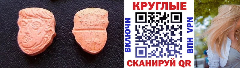 Экстази louis Vuitton Родники