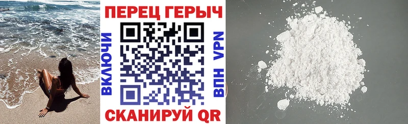 Героин Heroin  Родники 