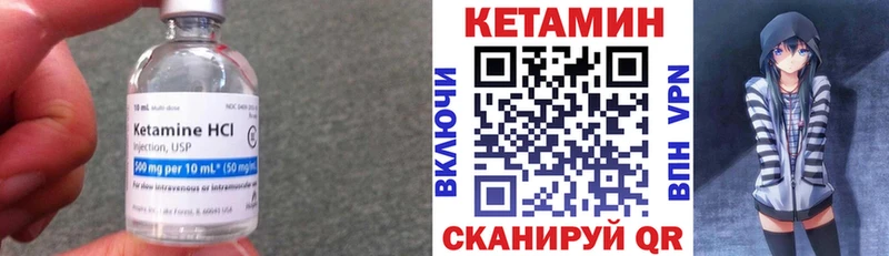 маркетплейс Telegram  МЕГА ССЫЛКА  Родники  КЕТАМИН VHQ 