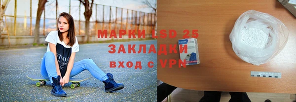 наркотики Армянск