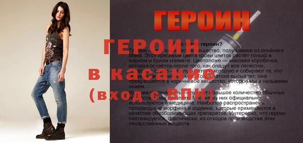 гидра Аркадак