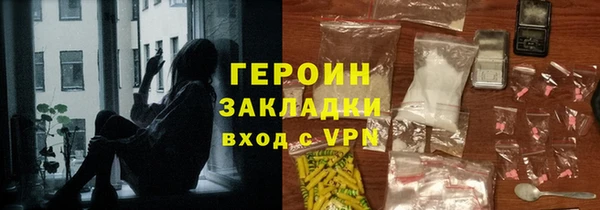 метадон Балахна