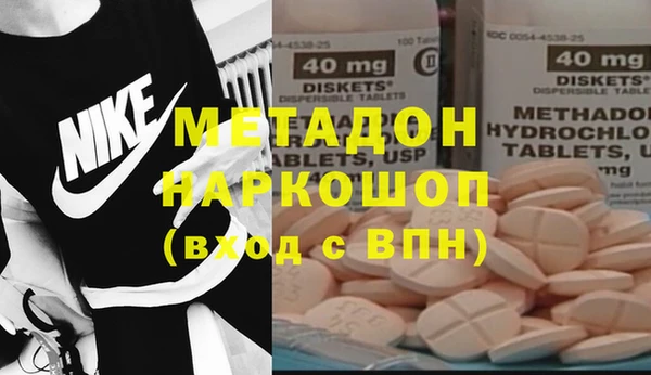 метадон Балахна