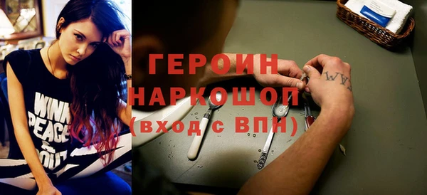 метадон Балахна