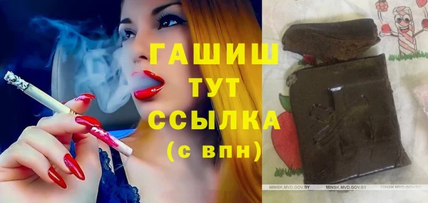 наркотики Армянск