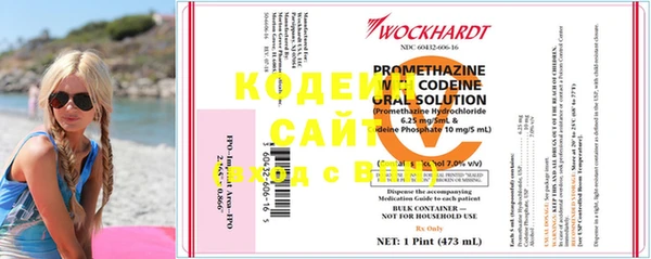 первитин Баксан