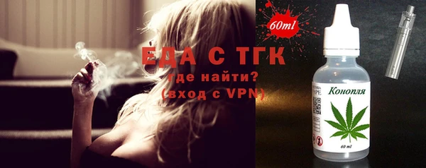 гидра Аркадак