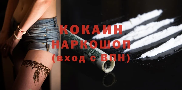 стаф Балабаново