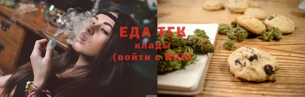 наркотики Армянск