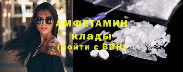 первитин Баксан