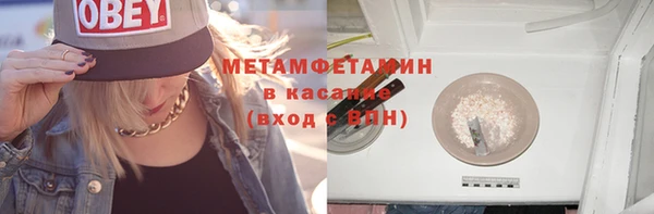 первитин Баксан