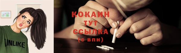 первитин Баксан