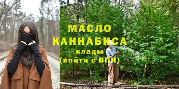 метадон Балахна
