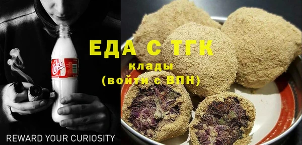 первитин Баксан