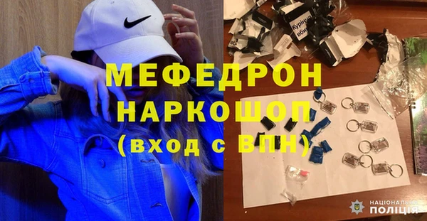 наркотики Армянск