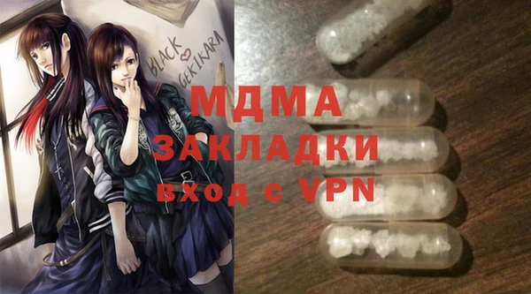 гидра Аркадак