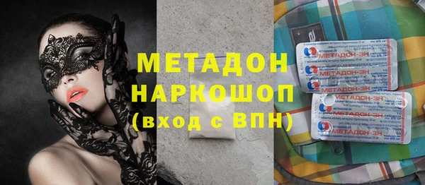наркотики Армянск