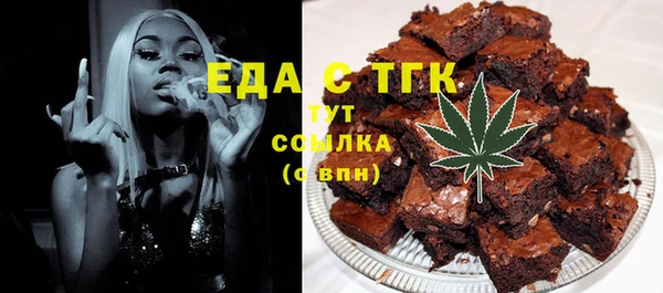метадон Балахна