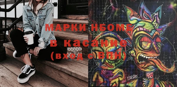 стаф Балабаново