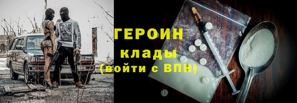 первитин Баксан