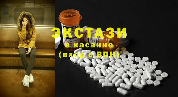 первитин Баксан