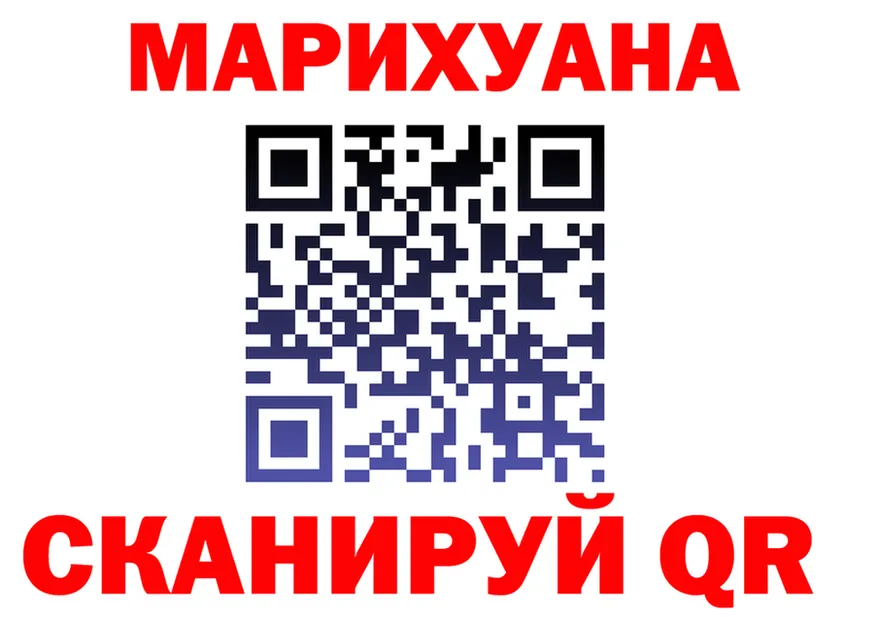 Canna-Cookies марихуана ссылка shop mega Родники