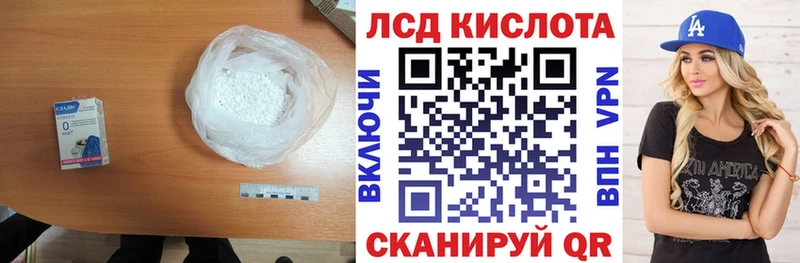 Лсд 25 экстази кислота  где найти наркотики  Родники 