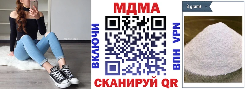 закладка  Родники  MDMA молли 