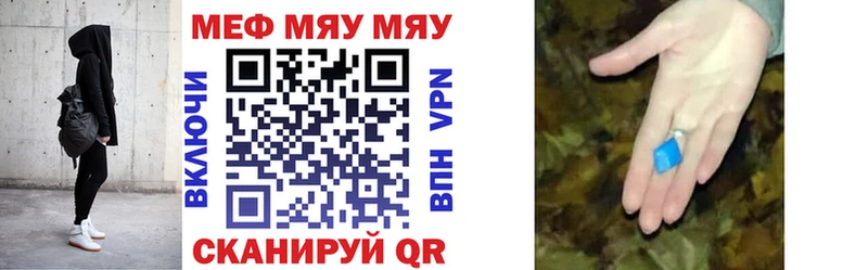 купить наркотик  Родники  МЕФ 4 MMC 