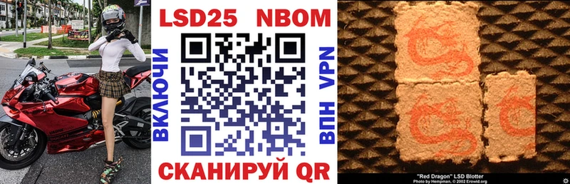 где купить наркоту  Родники  Марки 25I-NBOMe 1,5мг 